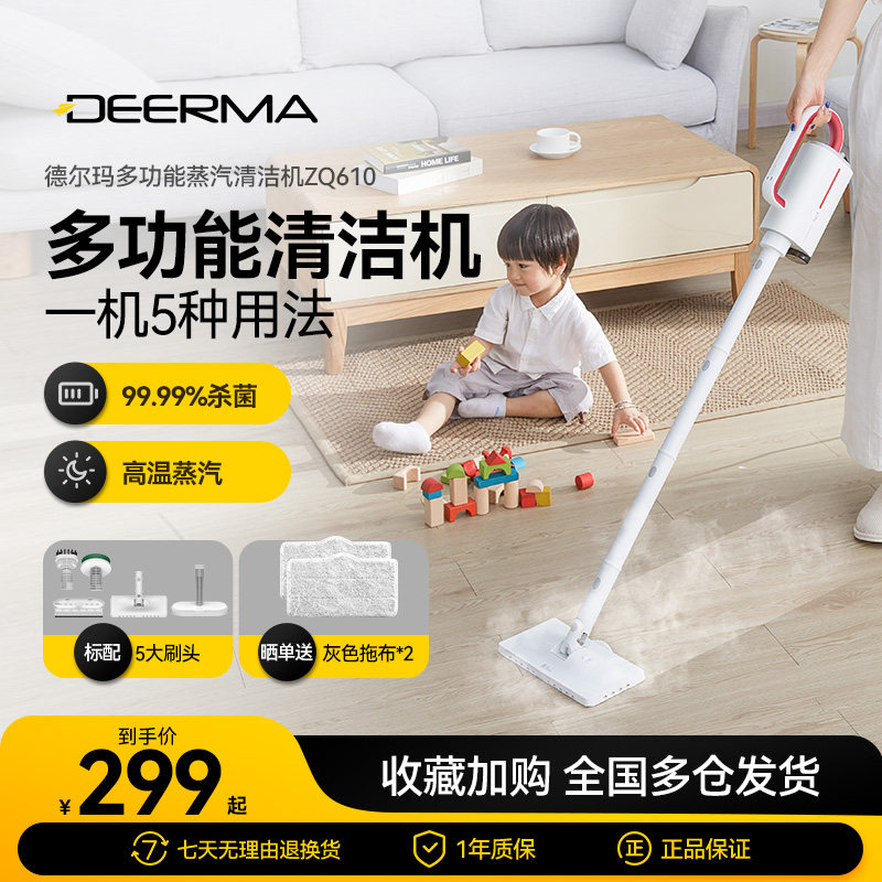 �¶��������ϰѼ��ø��������綯�ֳ�ʽ�ϵ�ϴ�ز�������������