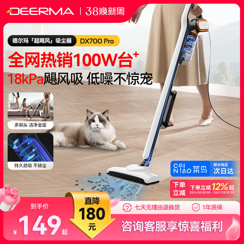 德尔玛吸尘器家用大吸力手持式吸猫毛小型非静音强力车载大功率