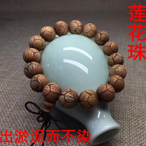 正宗老山檀香木秀气文艺手串情侣男女复古莲花雕刻佛珠单圈手链饰