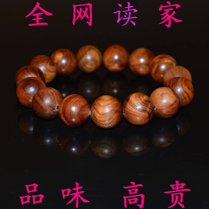 名贵珍品油斑水波纹印度老山檀香手串1.4cm14mm独一孤品全网 无二