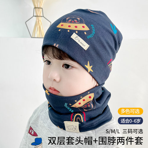 A类纯棉宝宝帽子围脖套装