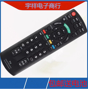 适用于松下遥控器N2QAYB000553 TH-L32CH3C/P42C30C N2QAYB000605