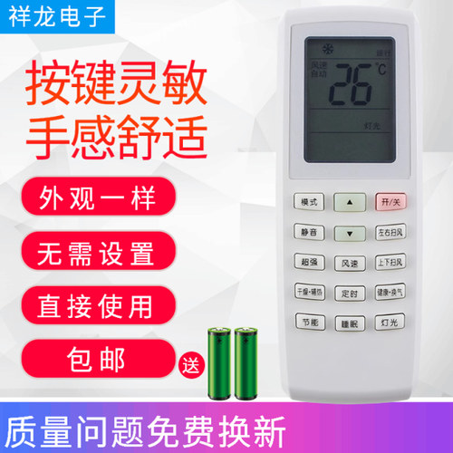 适用格力空调遥控器YVOFB5 YV0FB YV0FB1 U酷U雅U铂I酷i铂太空舱