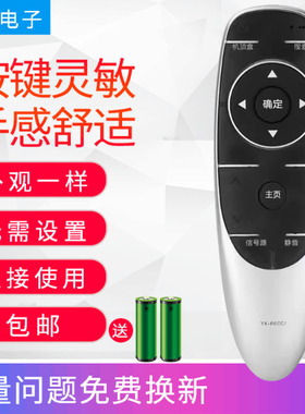 适用创维电视机遥控器9R08 9R09 8S70 8H84 55GS 55V5 55M5 8H73