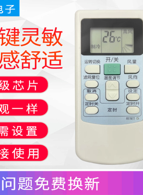 适用日立中央空调遥控器PC-LH6Q通PC-LH7Q PC-P1H8Q P1H9Q PIH8QC