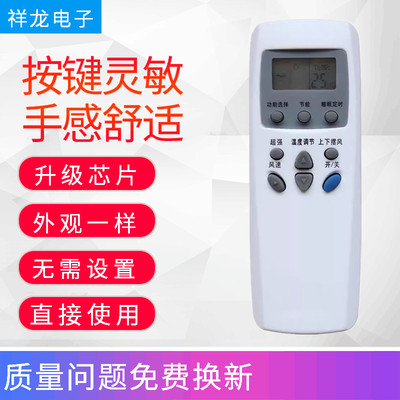 适用于LG空调遥控器KT-LG3 LG1 LG2 6711A20010A 6711A20071A/B