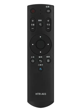 适用于海尔HTR-A03电视遥控器LE32B510F LE32B310G LE42B510F