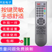 适用于海信液晶电视机遥控器CN TLM2633N TLM2633D 21621 TLM2233