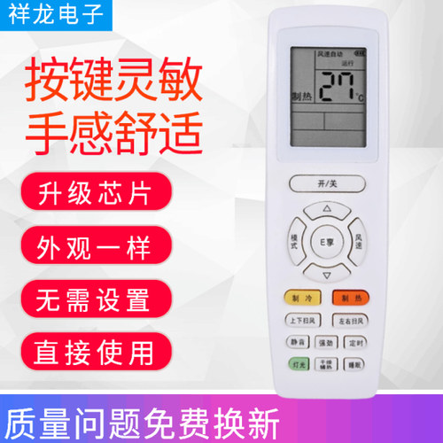 适用格力空调遥控器YBOF2/YAP0F3挂机柜机中央空调风管多联机通用