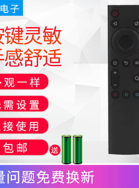 适用创维电视遥控器YK-6800J 32/40/50/65H5/H5M/H6/58H8M/55C60