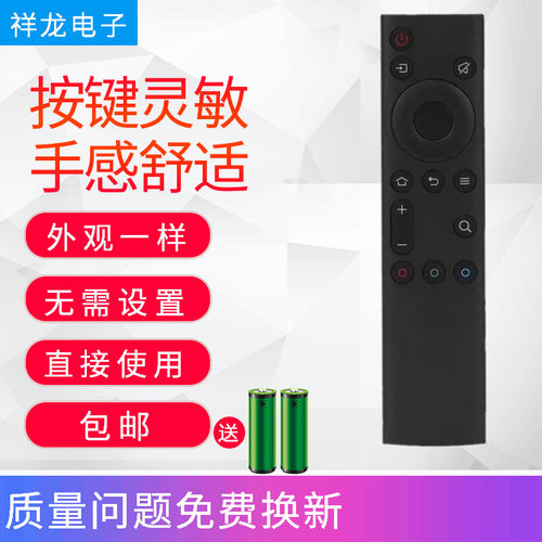 适用创维电视遥控器YK-6800J 32/40/50/65H5/H5M/H6/58H8M/55C60