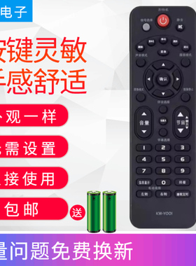 适用于康佳液晶电视机遥控器KW-Y001 LED42F3000CF LED40F3800CF