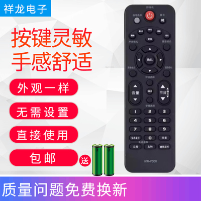 适用于康佳液晶电视机遥控器KW-Y001 LED42F3000CF LED40F3800CF