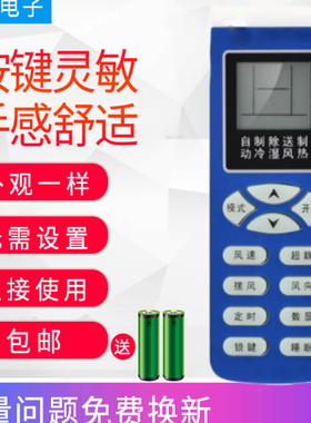 适用于新科空调遥控器通用KFRD-35GW/H3 35G/H3 KFR-35W3 AXFE01A