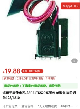 适用于夏华高压包BSC26-01N4083A BSC26-N1008 BSC26-3035