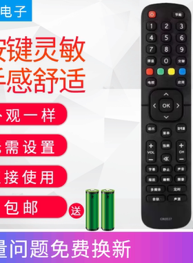 适用于海信电视遥控器CN2E27 LED32EC300D LED43EC300D 39EC300D