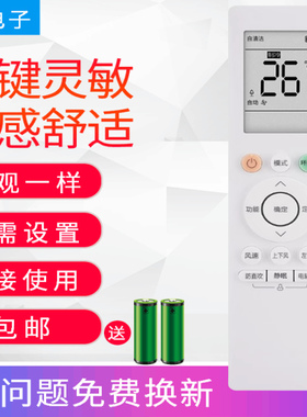 适用于美的/华凌空调遥控器RN10Q(B2HS)/BG RN10L (B2HS)/BG RN10