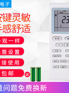 适用SONLU双鹿 金正 雪菲特空调遥控器YKQ-04 KFRd-36GW/LUA/AUSA
