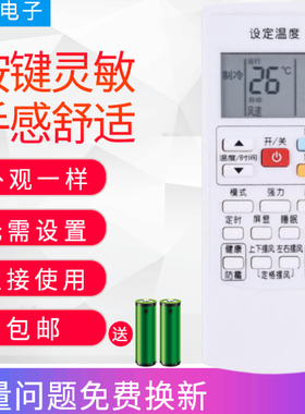 适用于奥克斯空调遥控器 YKR-H/801 通用YKRH803 901 009 102 903