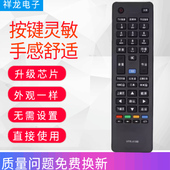 A18B 适用于海尔电视机遥控器HTR A18A A19 A18 A19B通用 HTR