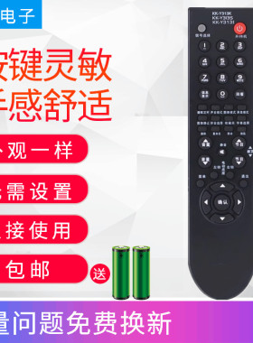 适用康佳电视遥控器LC32GS80C LC37G580C LC42GS80DC LC46GS80DC