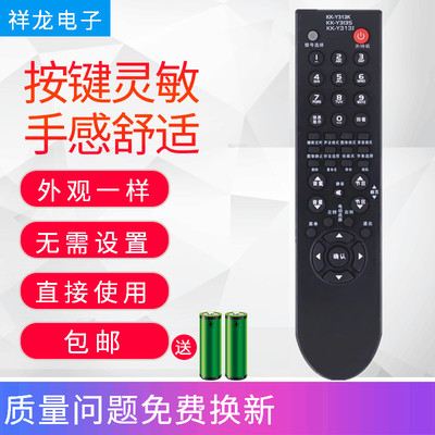 适用康佳电视遥控器LC32GS80C LC37G580C LC42GS80DC LC46GS80DC