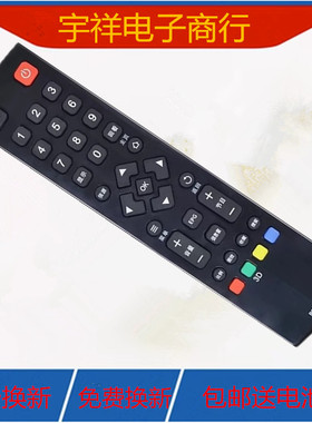 适用TCL爱奇艺液晶3D云电视RC260JCI1 RC260JC11 RC260JCl1遥控器