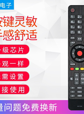 适用康佳电视遥控器KK-Y354 Y365 Y345A Y345C 345LED32M1200AF