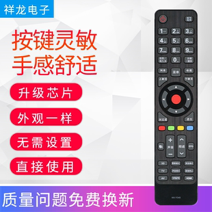Y345C 适用康佳电视遥控器KK Y345A Y365 345LED32M1200AF Y354