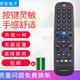 6000J 55E510E 适用创维电视遥控器YK 03通用32 6005J 6002J