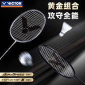 SYN Victor威克多胜利羽毛球拍神速SYN速度进攻专业全碳素