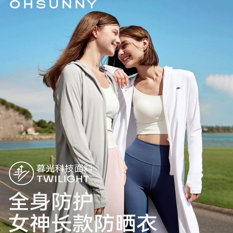 ohsunny冰丝防晒衣女夏季长款
