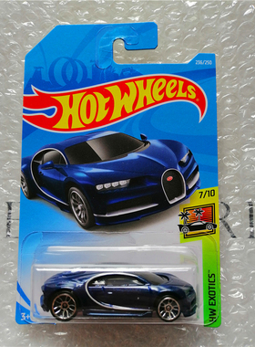 正版风火轮小车珍藏款FYB49布加迪跑车兰博基尼合金车警车车玩具