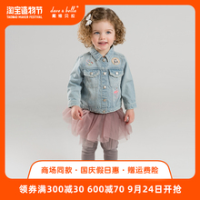 女童宝宝纯棉小流苏牛仔夹克外套 davebella戴维贝拉2019春秋新品