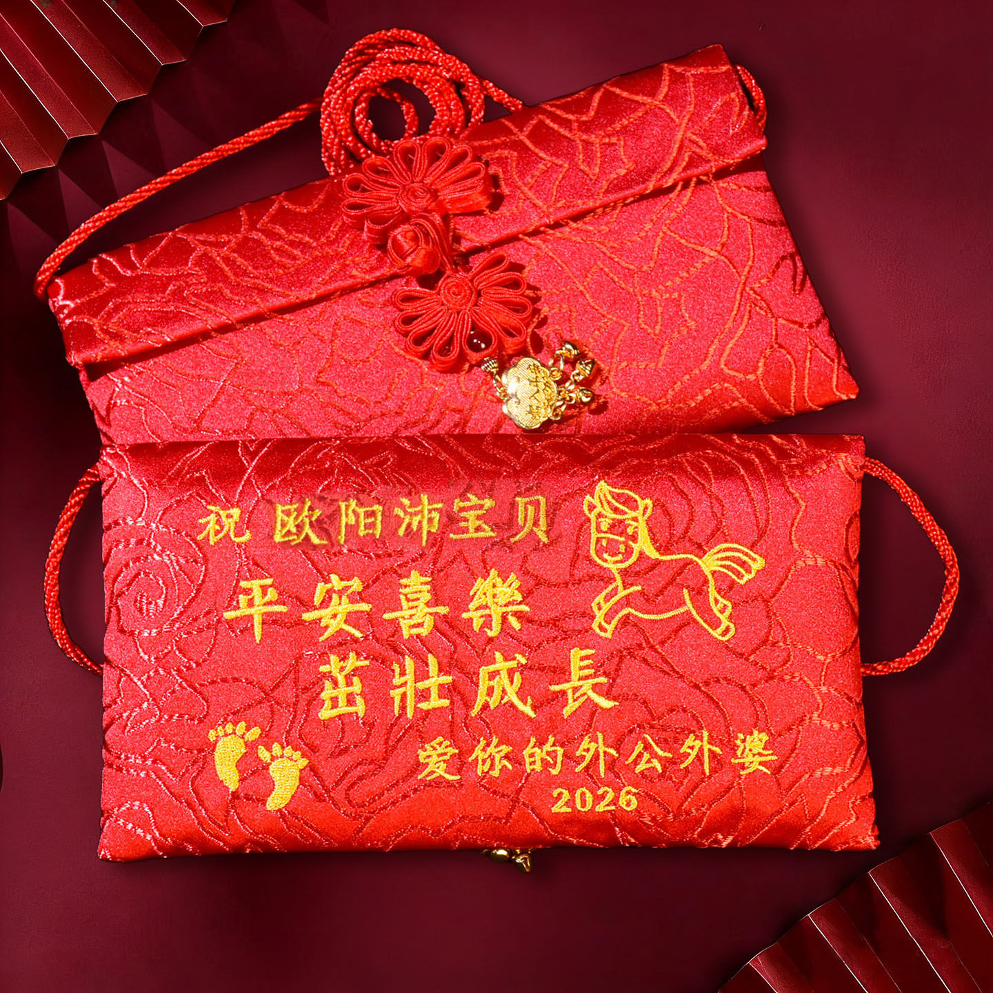马年宝宝满月百天刺绣定制红包袋