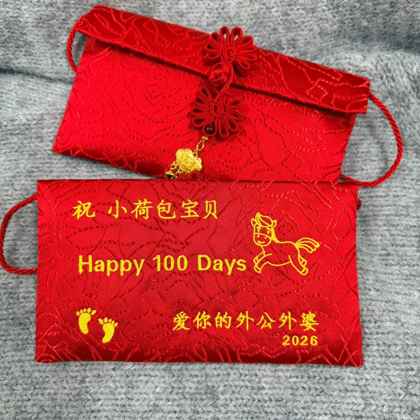 2026马年压岁钱宝宝见面礼百岁生日红包爷爷奶奶外公外婆满月刺绣