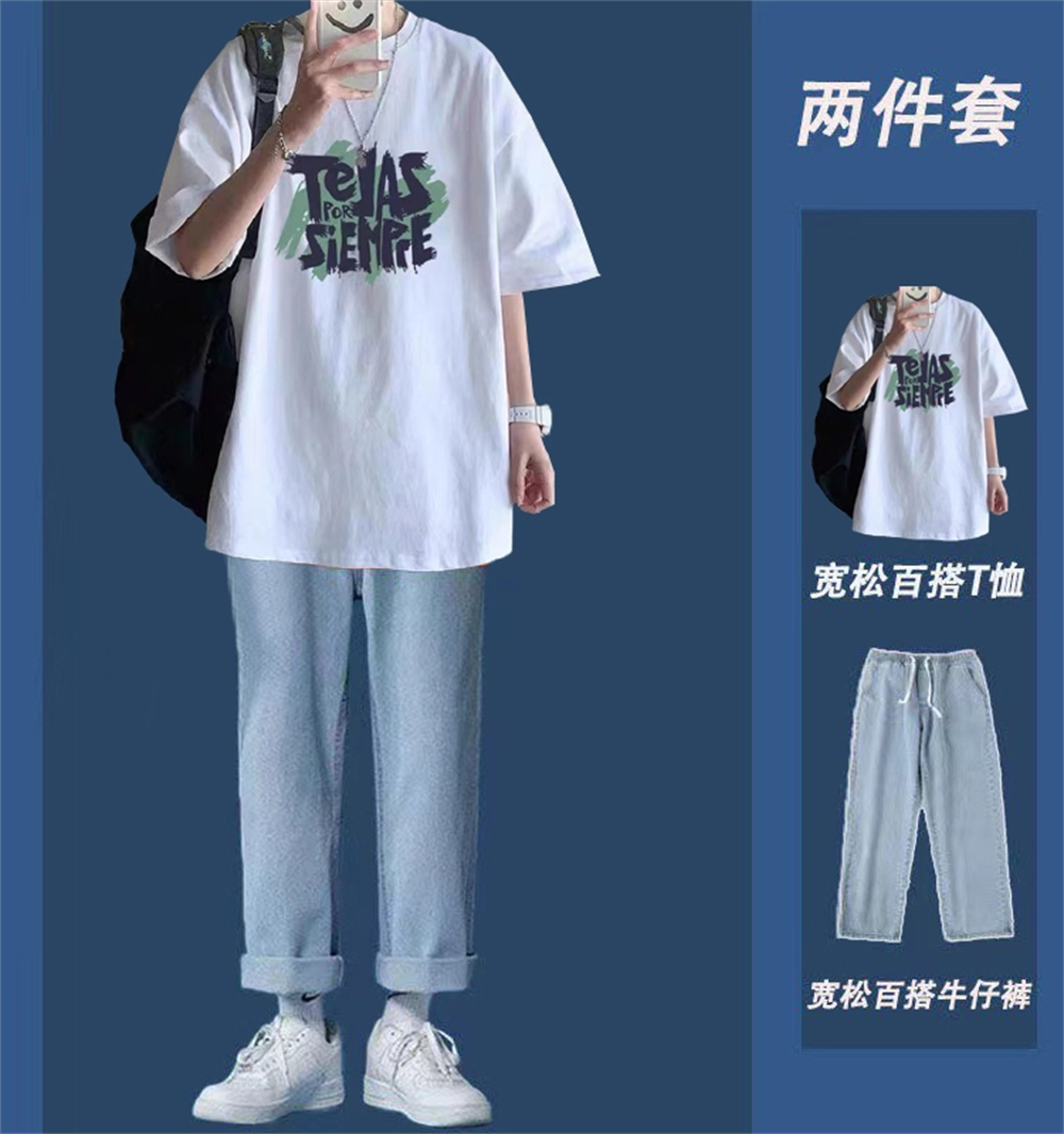 纯棉短袖t恤套装男生ins港风衣服