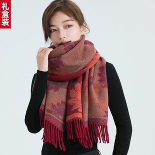送长辈100%羊绒围巾女秋冬季百搭民族风中年妈妈披肩羊毛围脖双面
