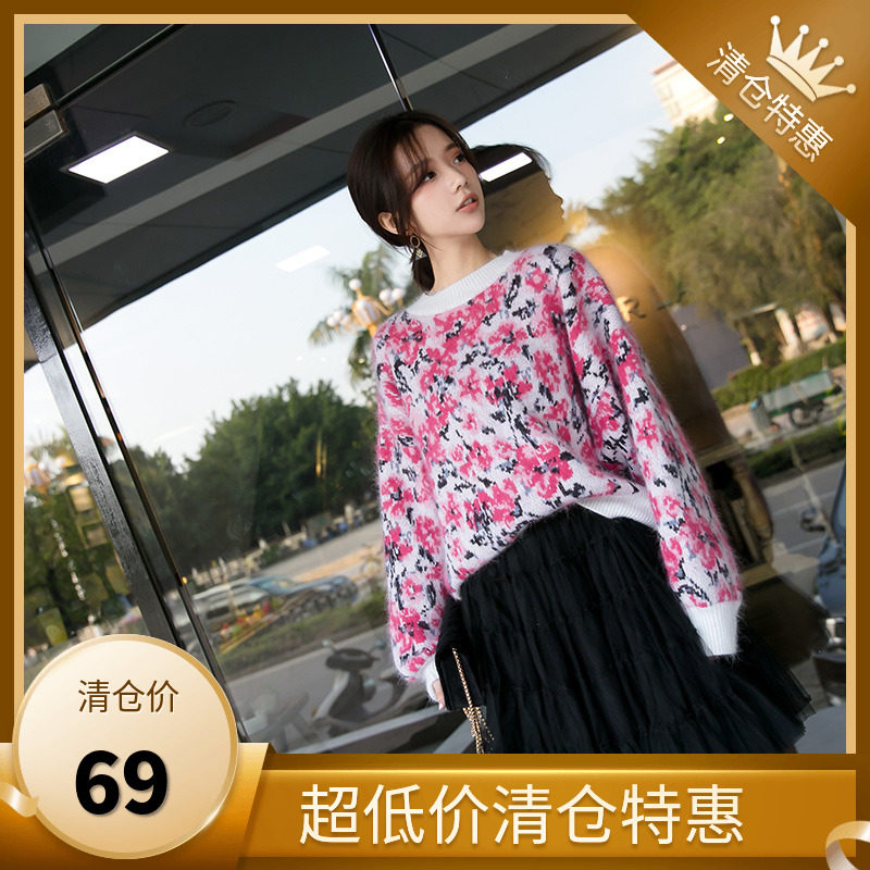 810-1  69元包邮 花朵提花兔毛毛绒绒套头针织毛衣圆领长袖3色