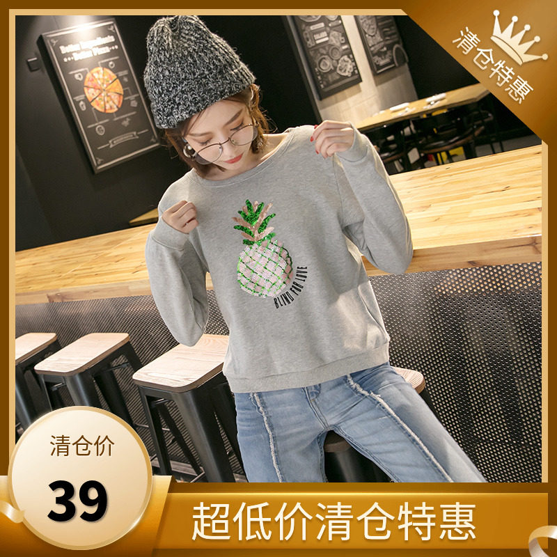 811  39元包邮  秋冬俏皮菠萝植绒圆领宽松长袖珠片刺绣卫衣女