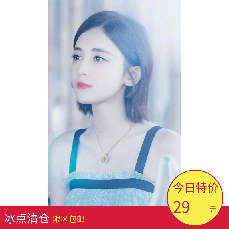 古力娜扎淑女风层叠半身裙现货