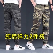 纯棉宽松耐磨弹力春秋干活工地劳保工作服裤 迷彩工装 薄款 男夏季 裤