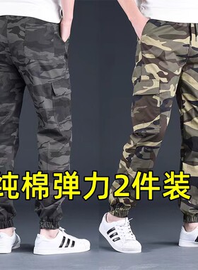 迷彩工装裤男夏季薄款纯棉宽松