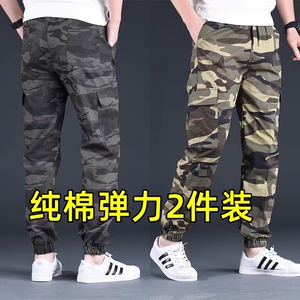 迷彩工装裤男夏季薄款纯棉宽松