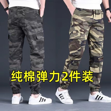 迷彩工装裤男夏季薄款纯棉宽松耐磨弹力春秋干活工地劳保工作服裤