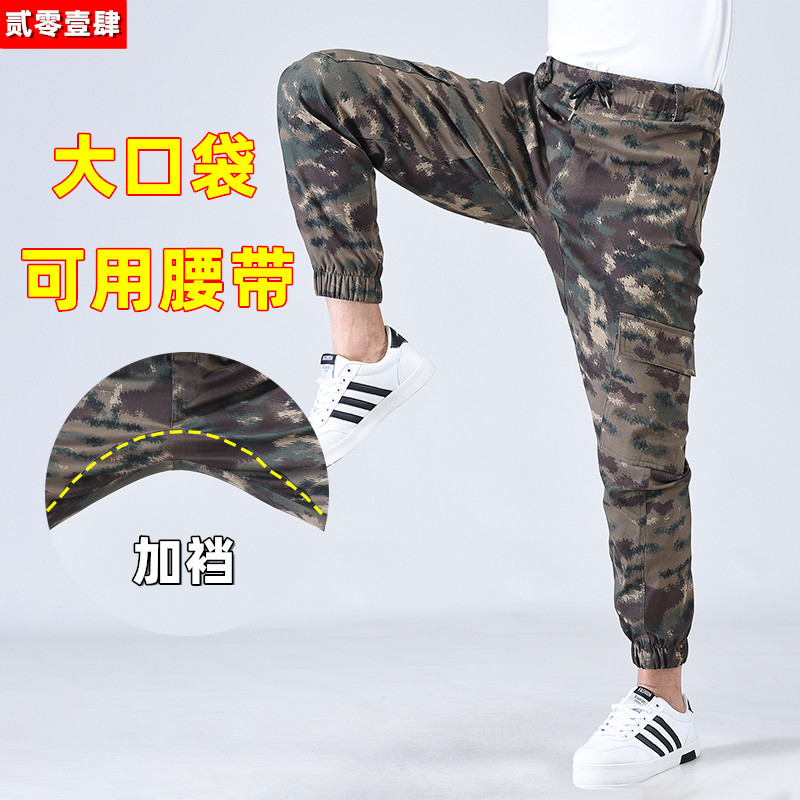 迷彩裤男工装裤春夏耐脏耐磨加裆