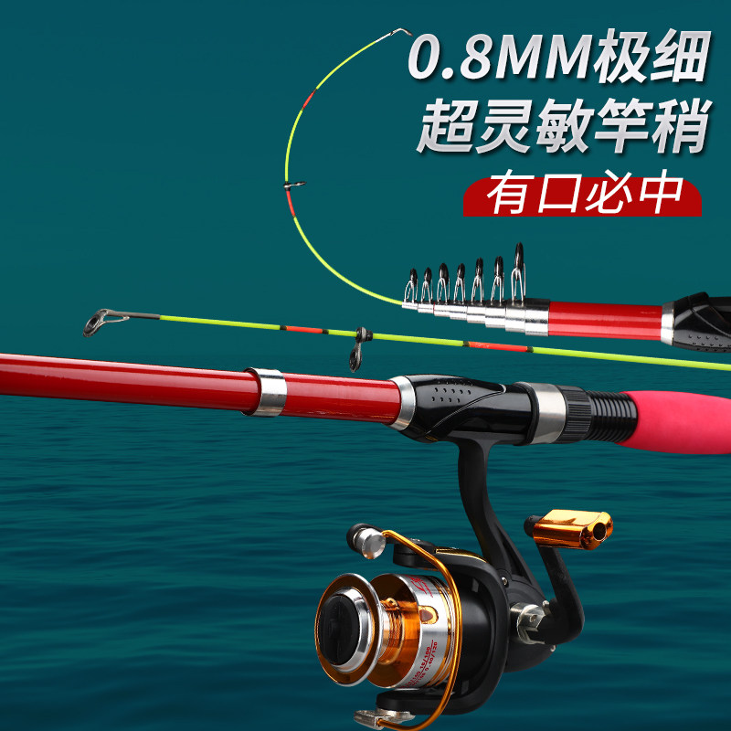 软尾小叽竿短节钓鱼竿小海竿抛竿套装全套岸矶钓杆桥筏钓矶竿短节