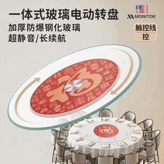 电动转盘带玻璃圆餐桌器酒店钢化一体旋转转芯静音电机转盘底座