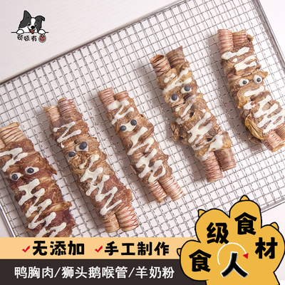 顿顿有肉手工制作鸭胸肉鹅喉管狗零食磨牙棒无添加宠物肉干小零食