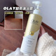 全身洗白白 超大瓶OLAY玉兰油烟酰胺莹光透亮沐浴露500ml白到发光